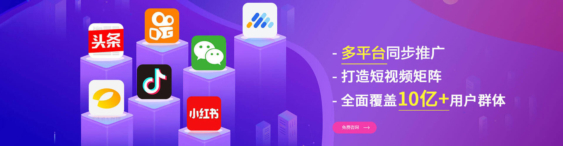 内江百度开户返点