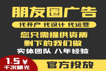 信息流广告如何助力品牌实现精准营销