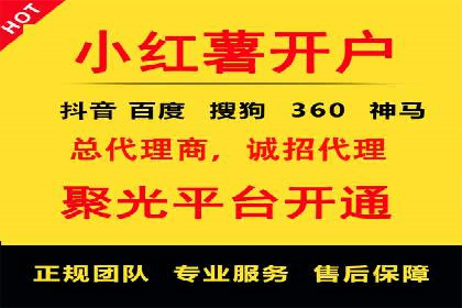 知乎信息流广告投放策略的优化与案例探讨